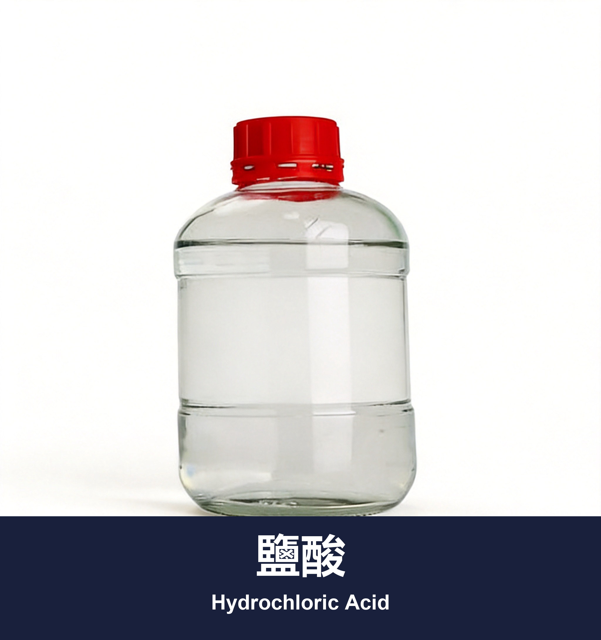 鹽酸 CP級-僅限門市取貨
