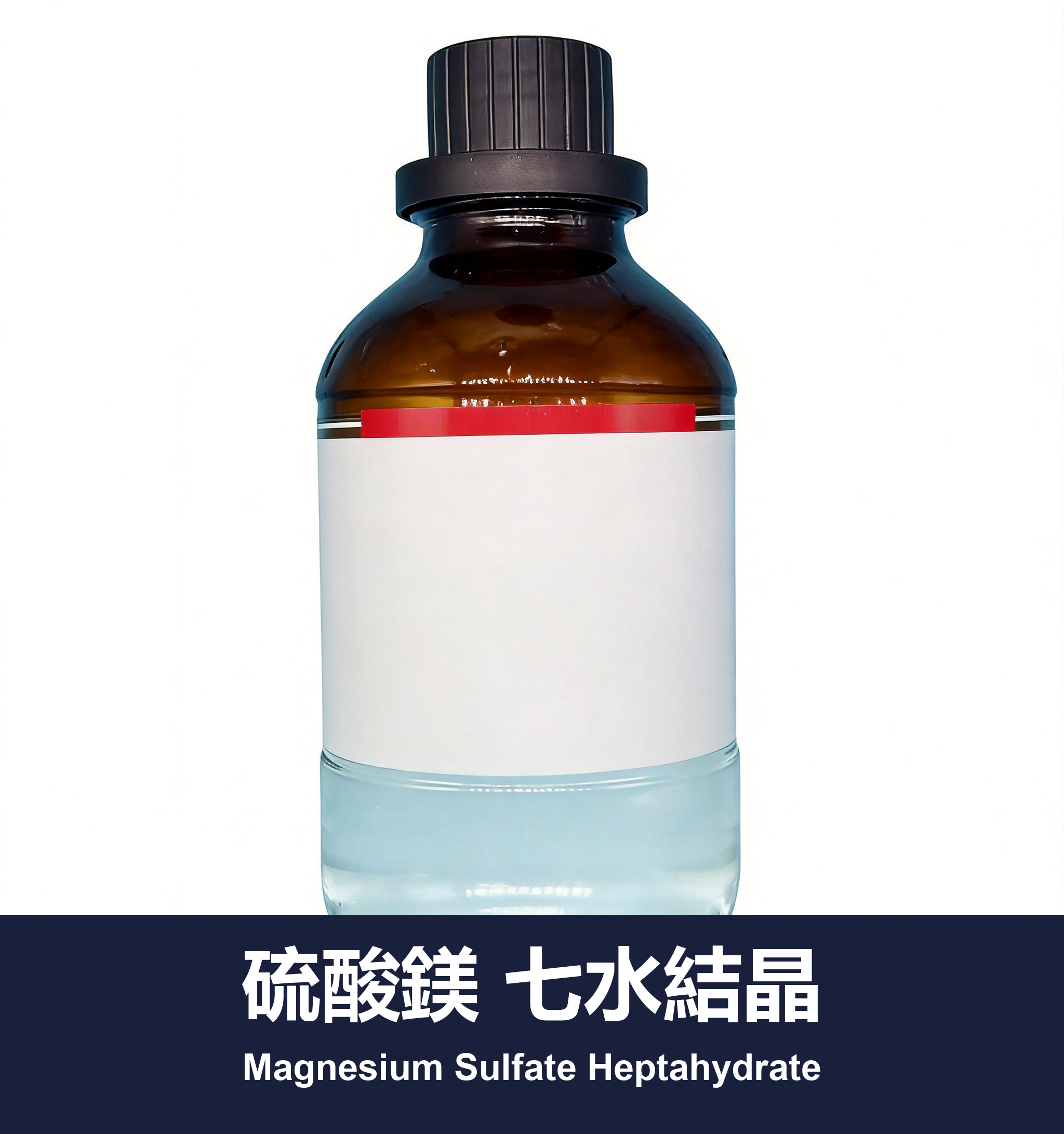 硫酸鎂 七水結晶