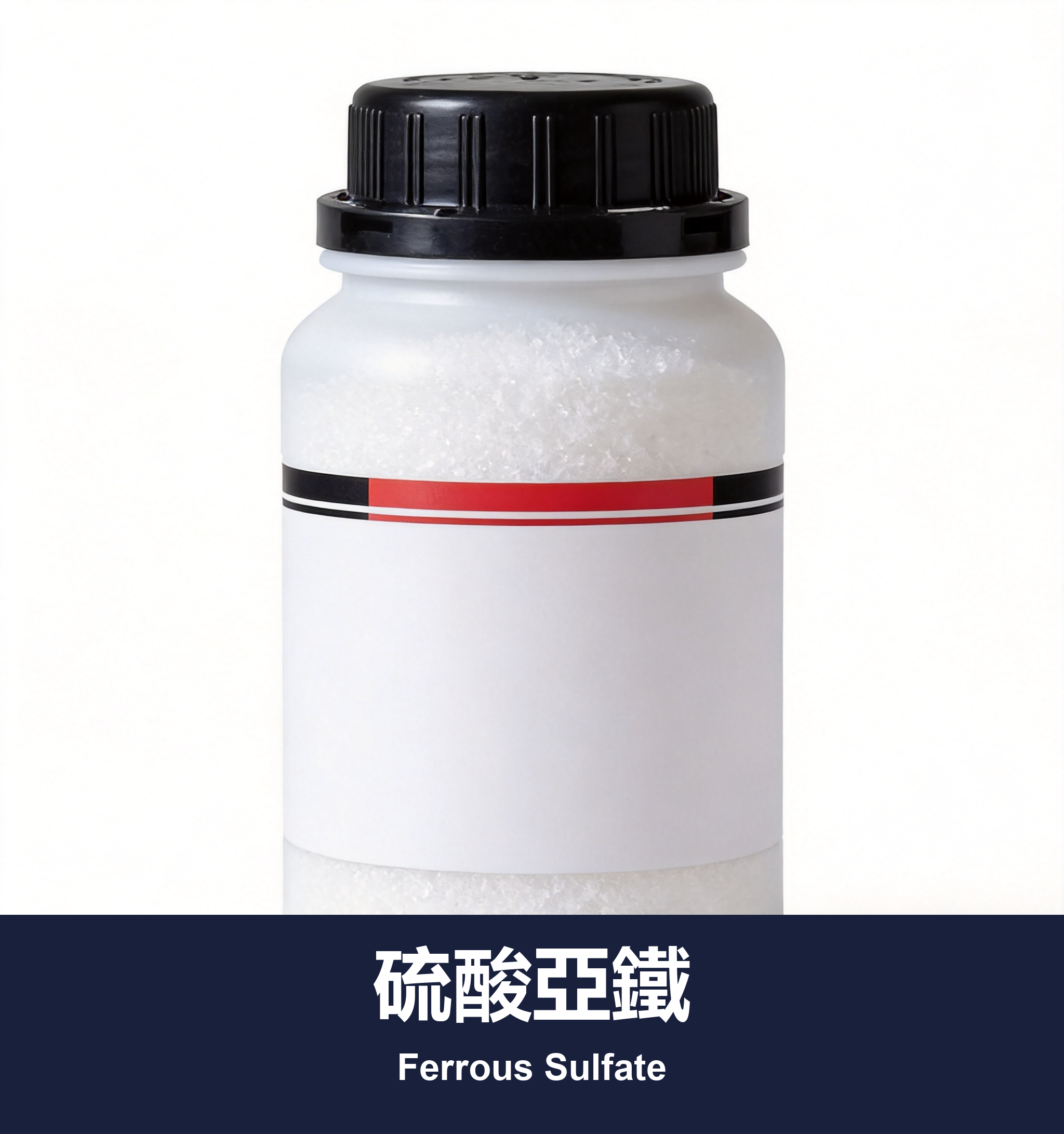 硫酸亞鐵