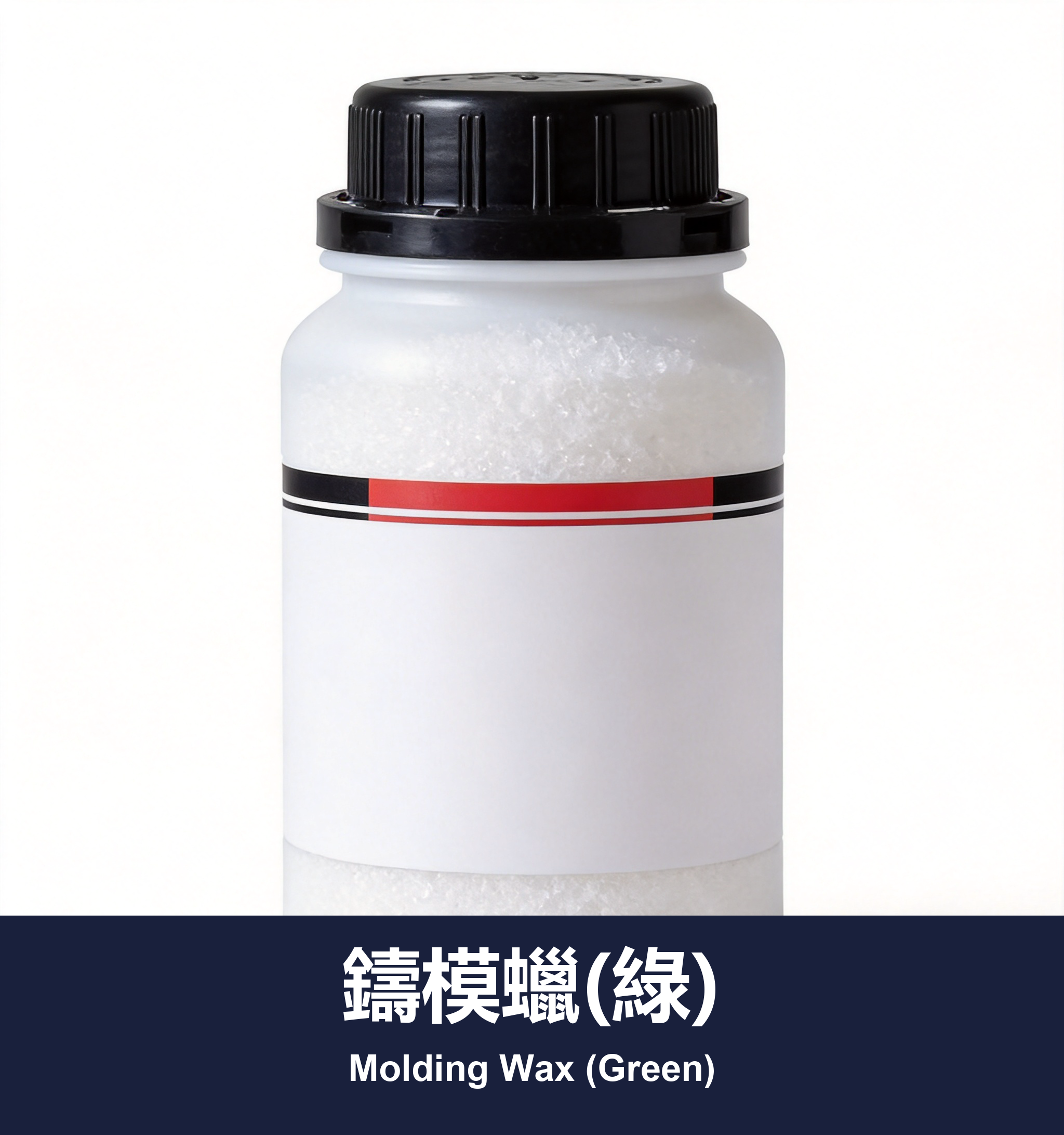 鑄模蠟(綠)