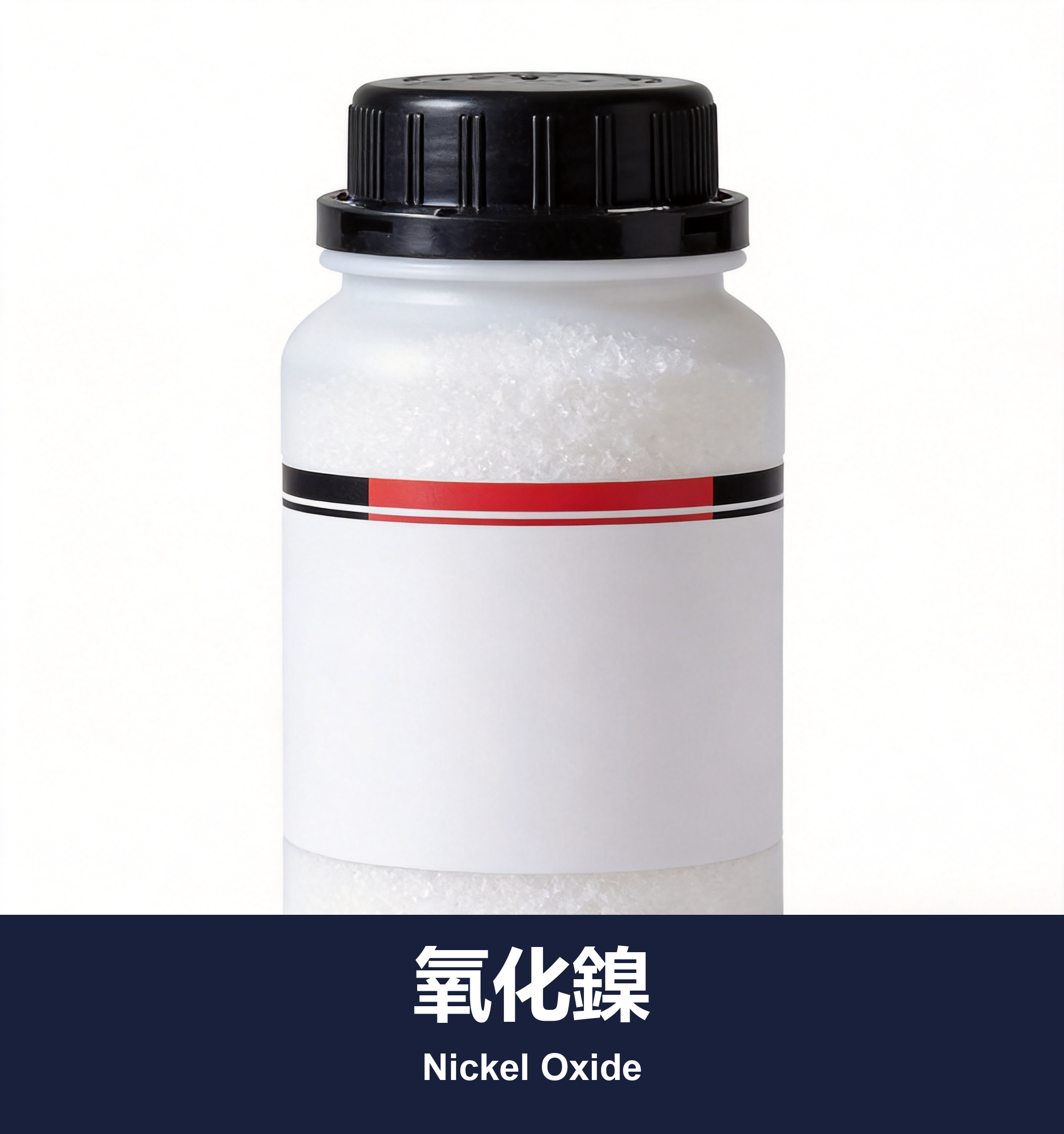 氧化鎳