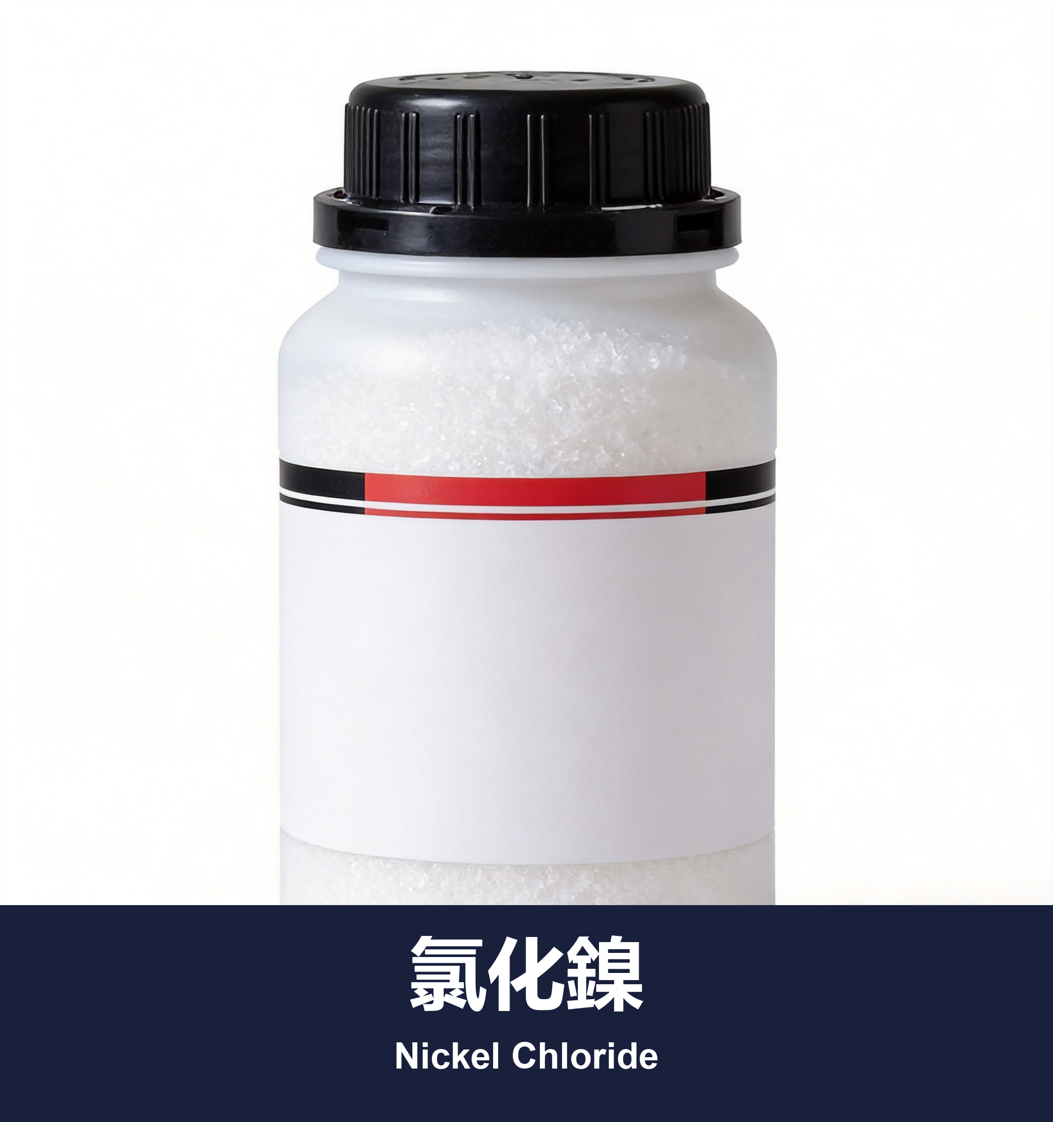 氯化鎳