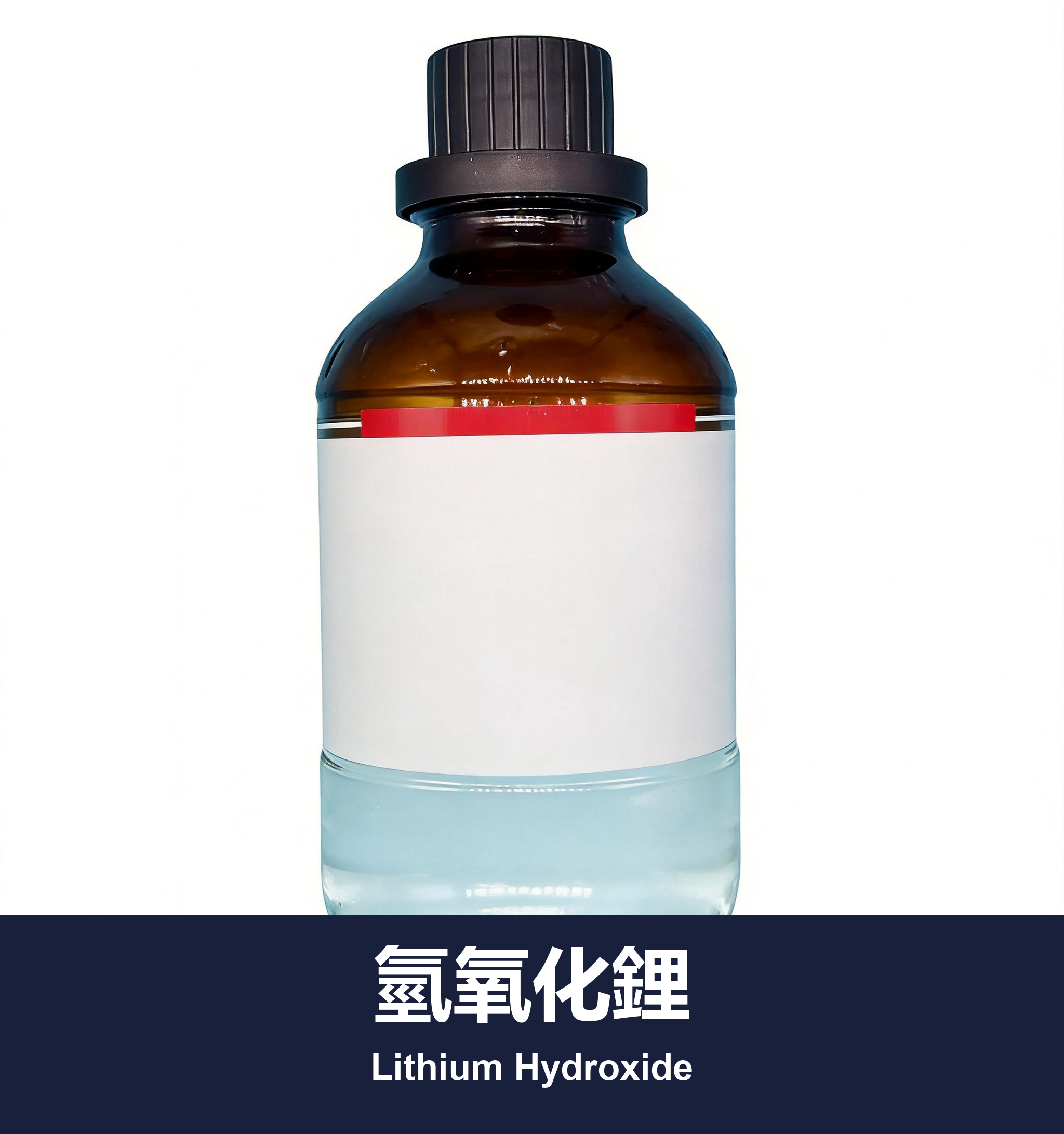 氫氧化鋰