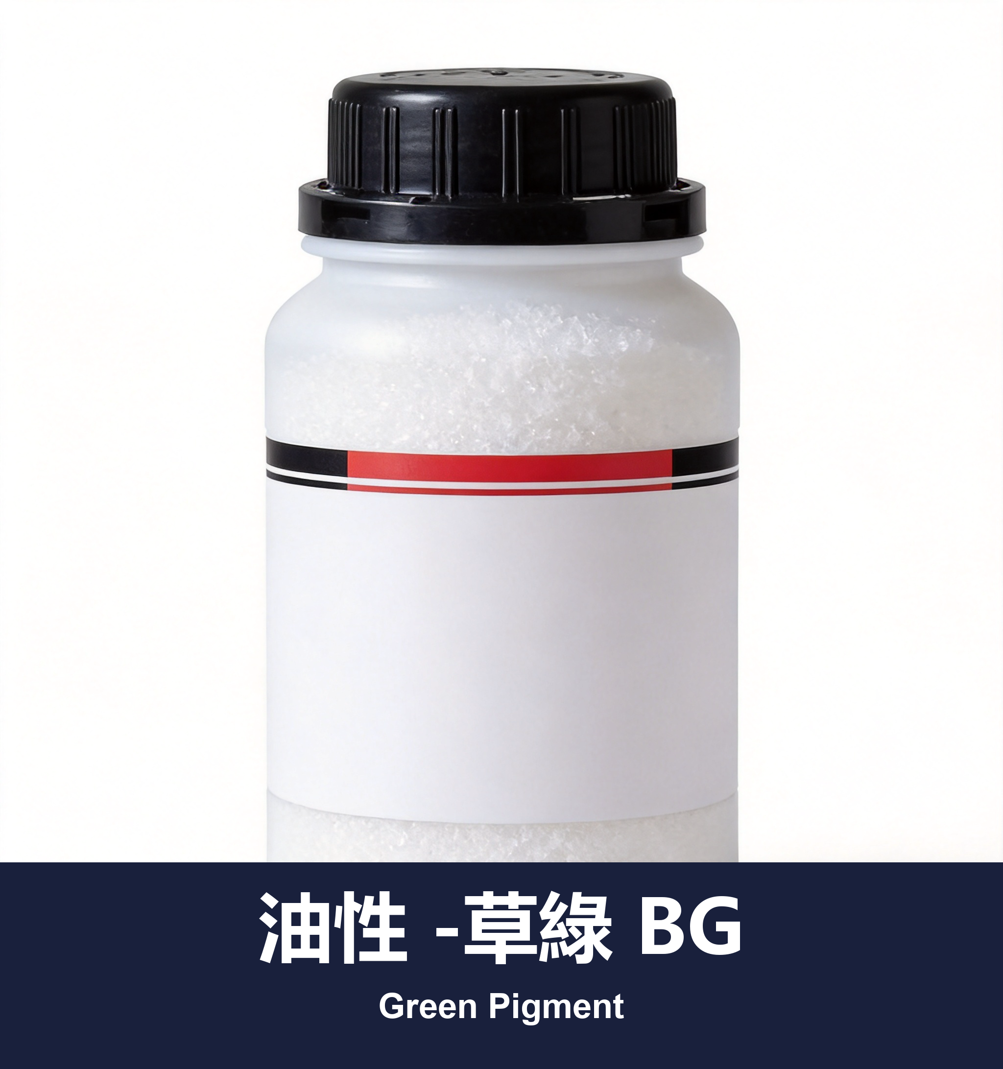 油性 -草綠 BG