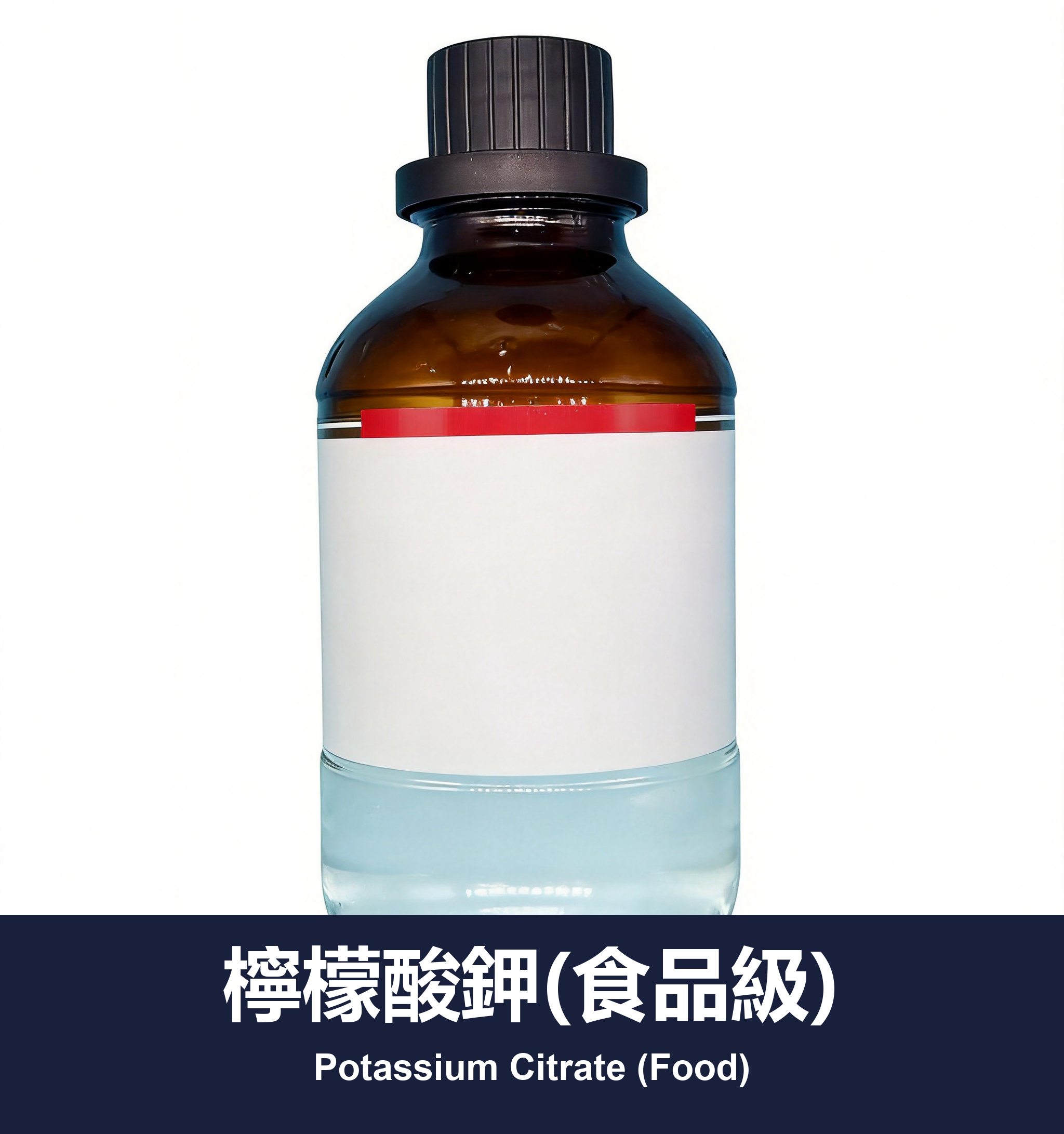 檸檬酸鉀(食品級)