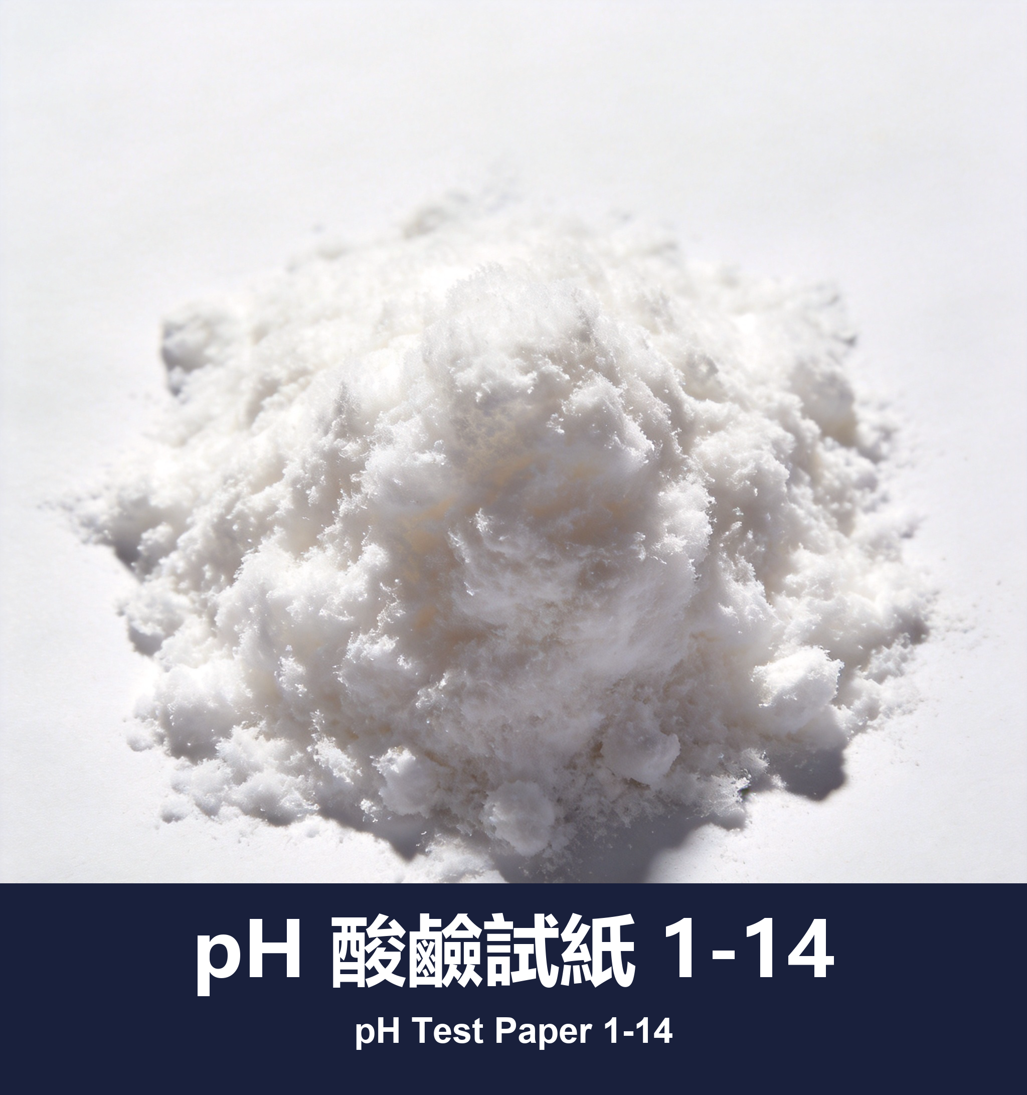 pH 酸鹼試紙 1-14