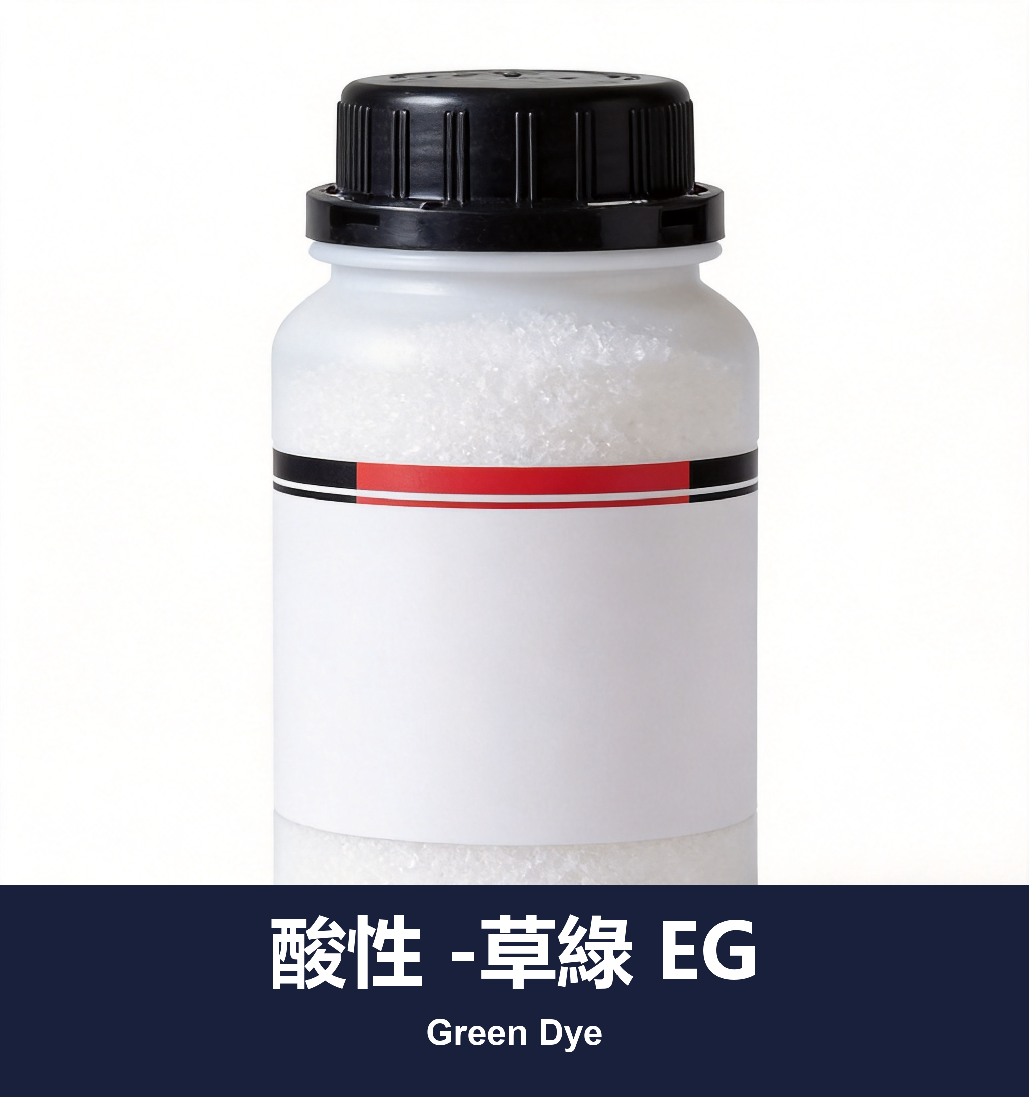 酸性 -草綠 EG