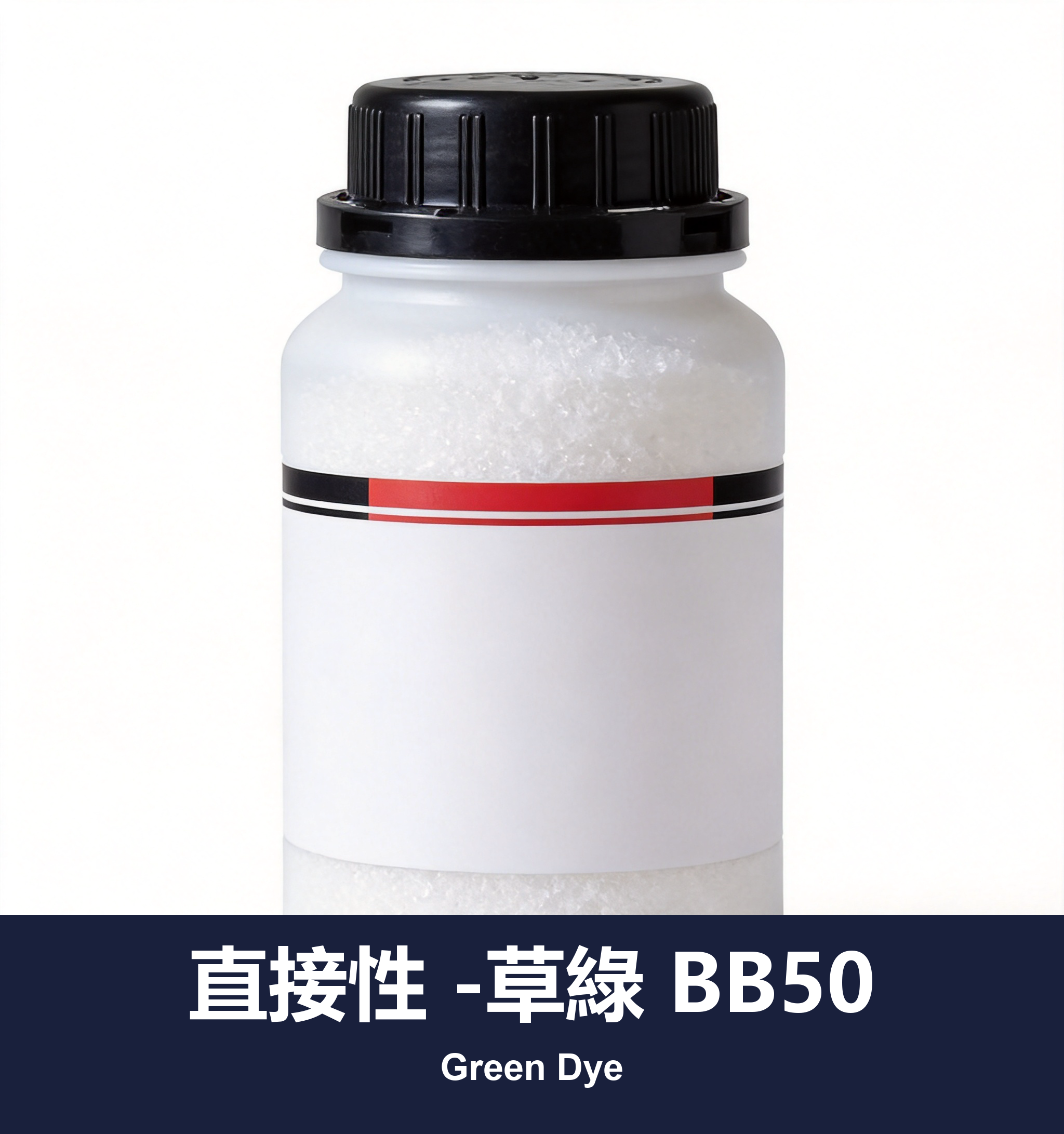 直接性 -草綠 BB50