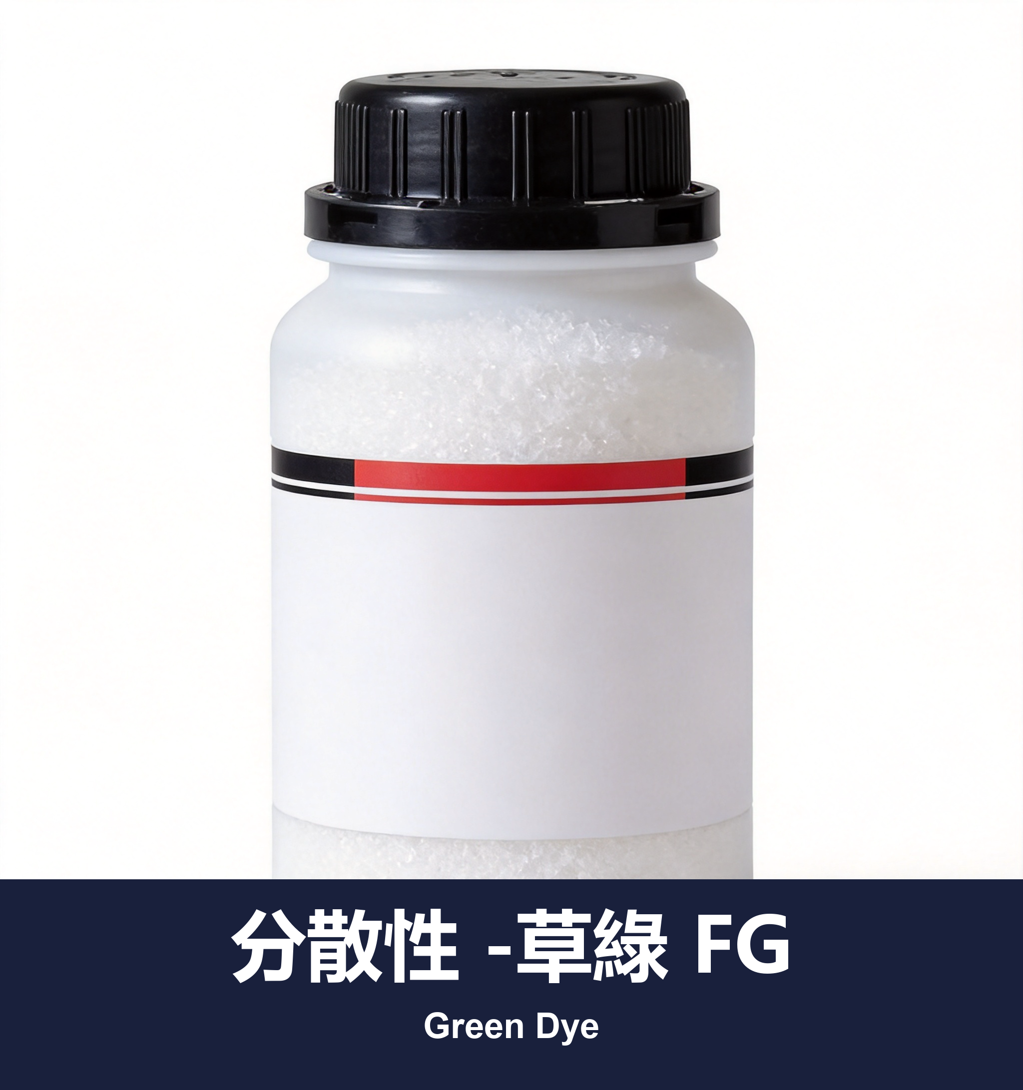 分散性 -草綠 FG
