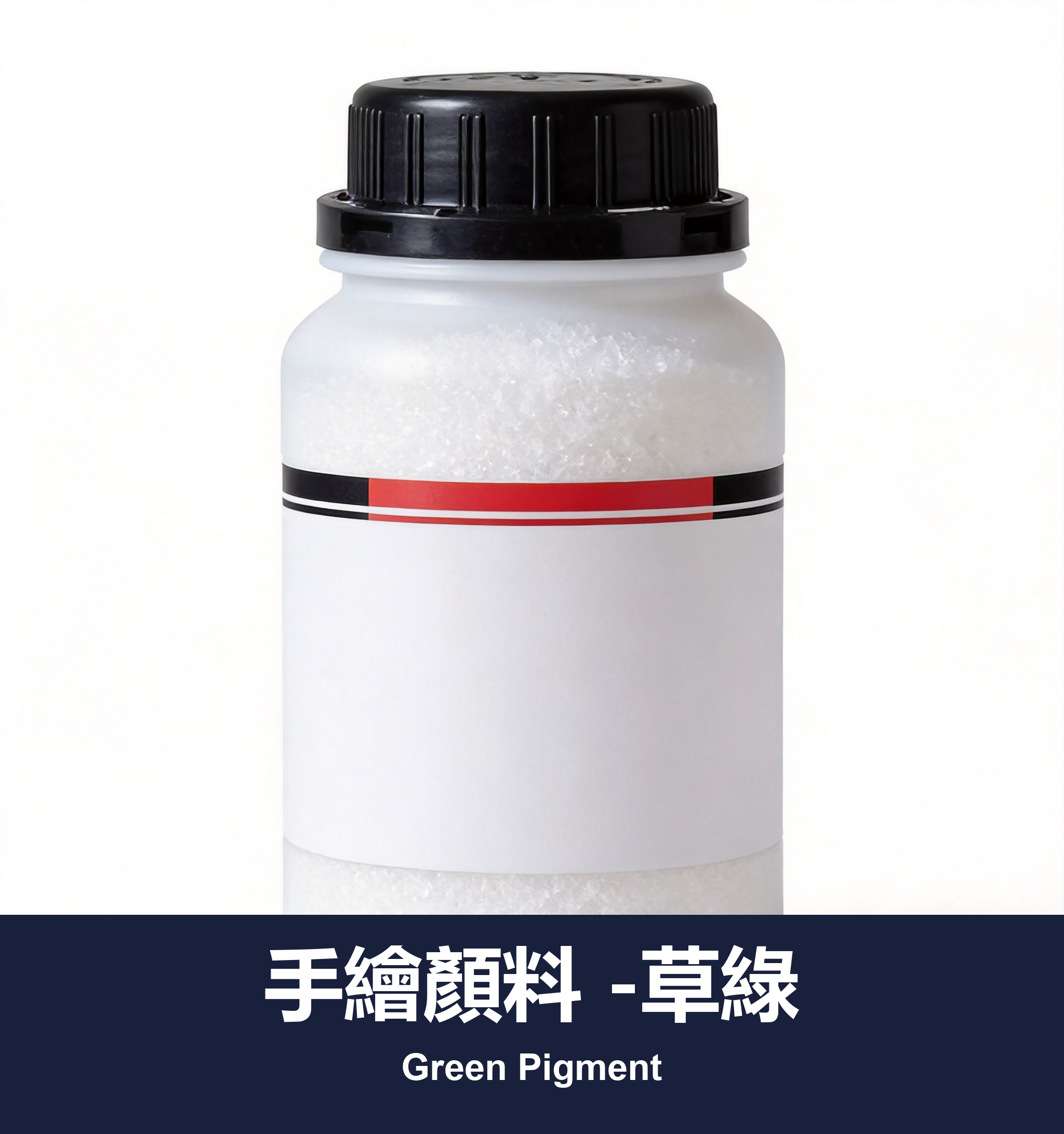 手繪顏料 -草綠