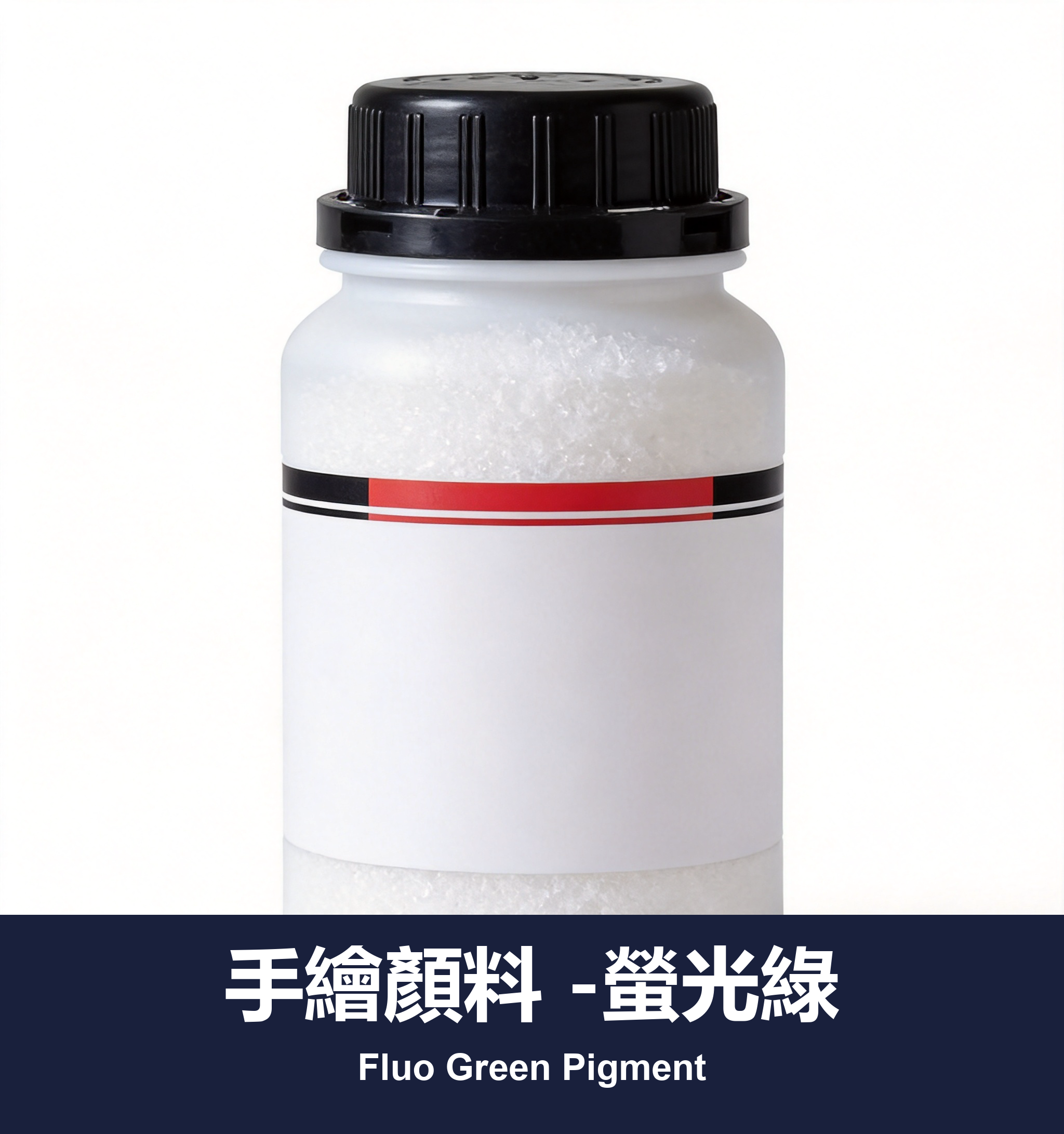 手繪顏料 -螢光綠