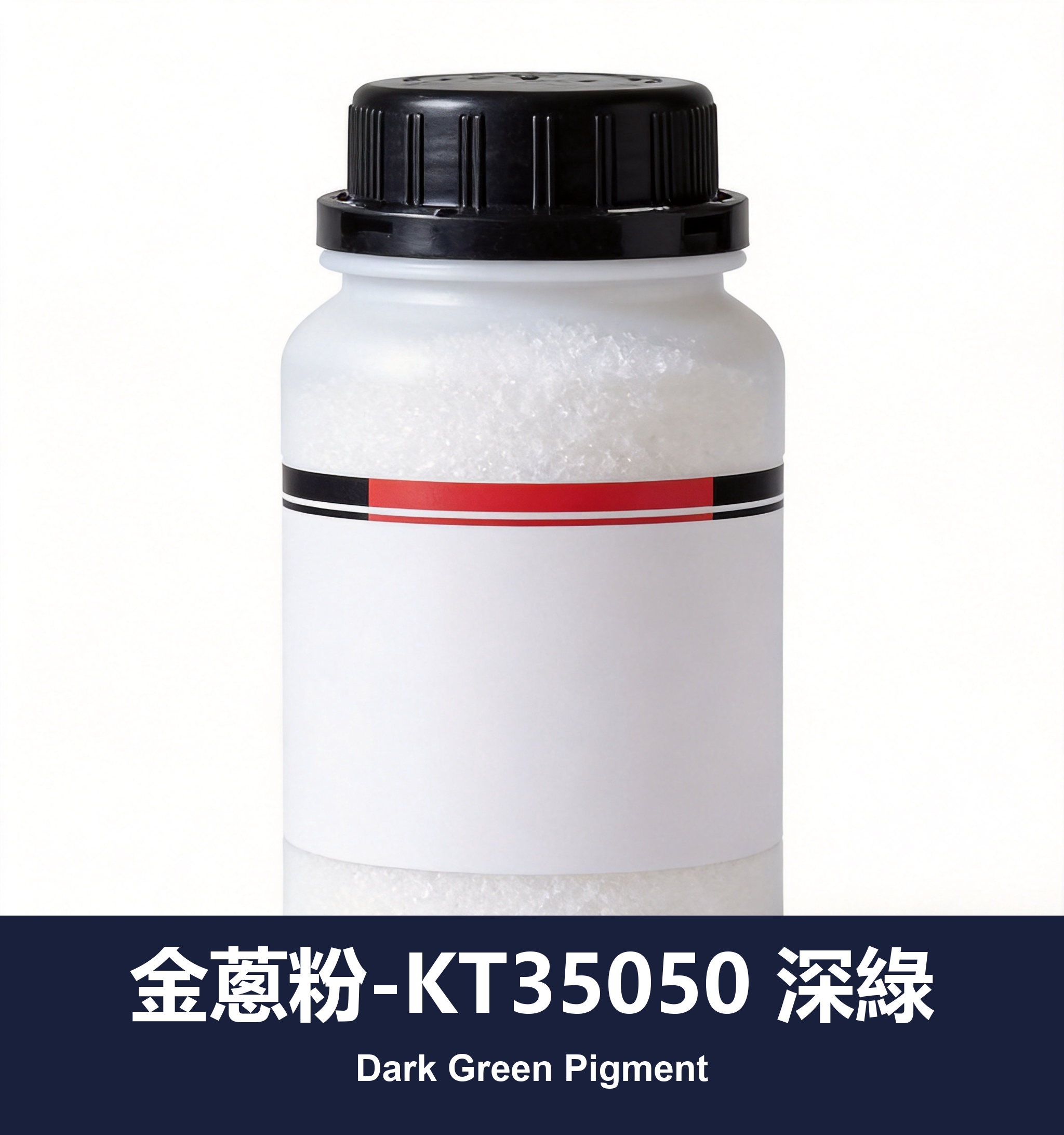 execute_script 成功：金蔥粉-KT35050 深綠