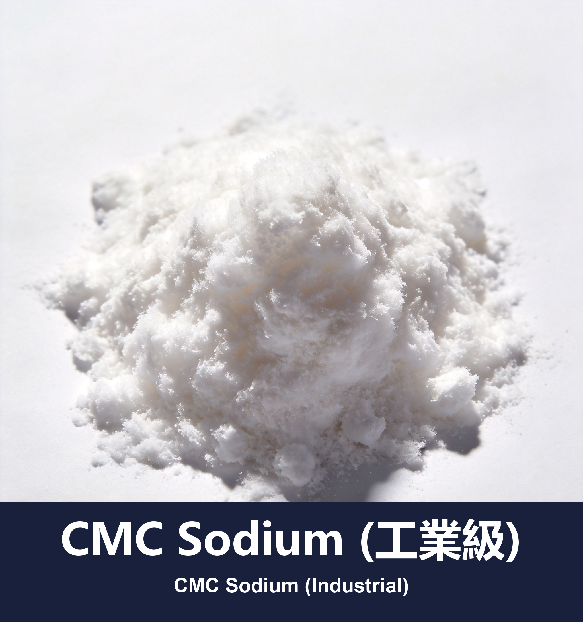 CMC Sodium (工業級)