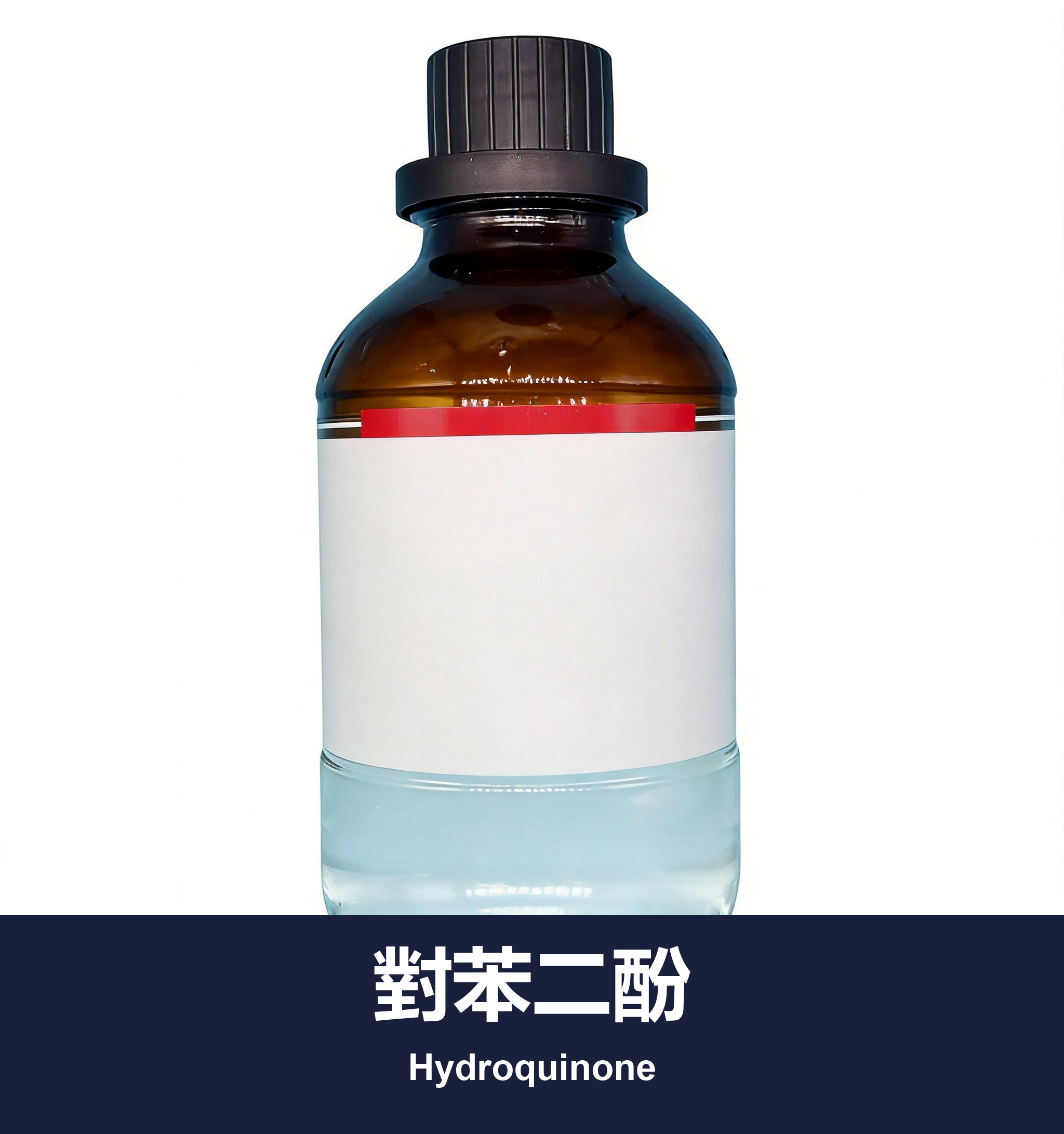 對苯二酚