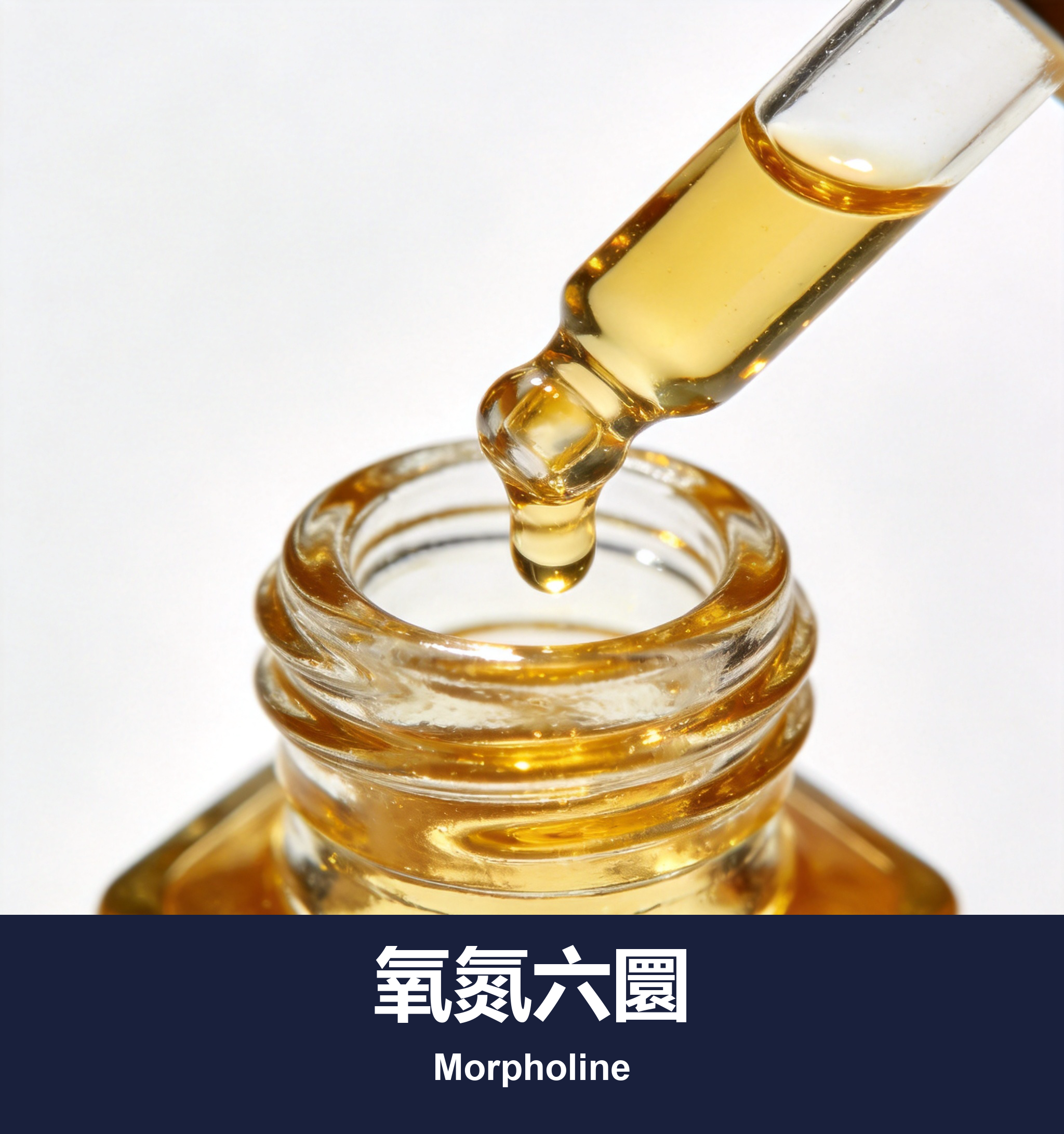氧氮六圜