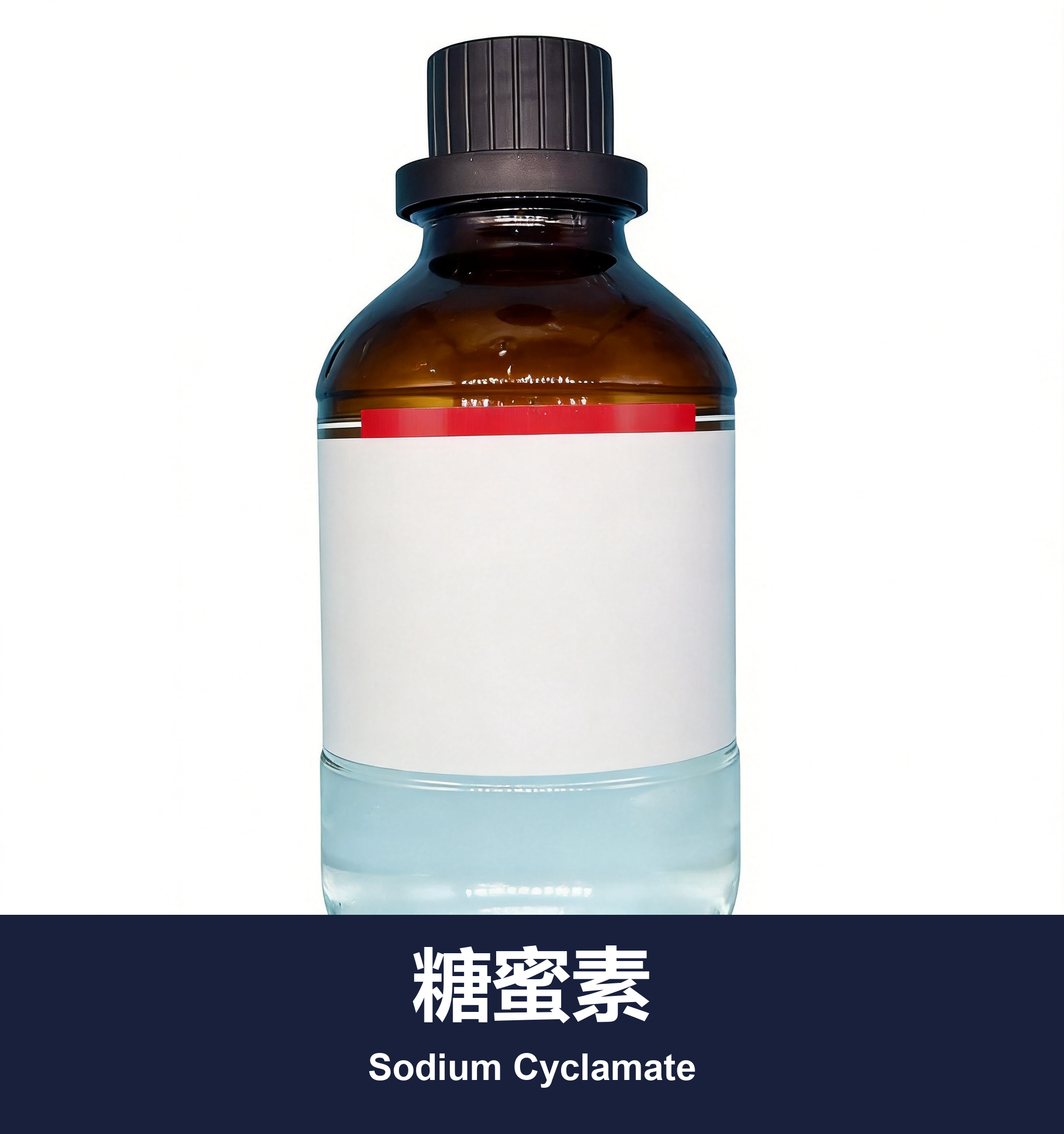 糖蜜素