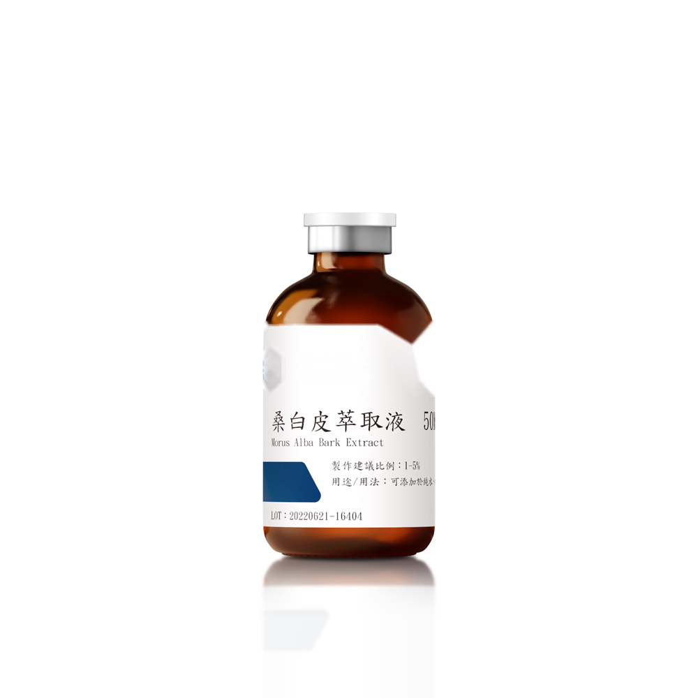 桑白皮萃取液