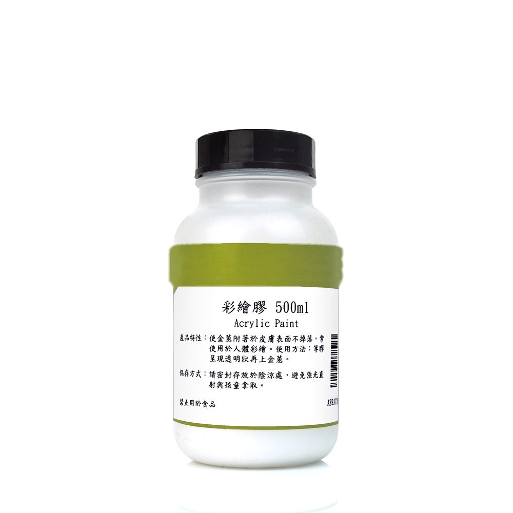 彩繪膠