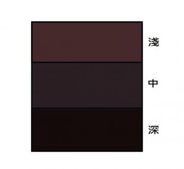 分散性 -黃咖啡 2RC