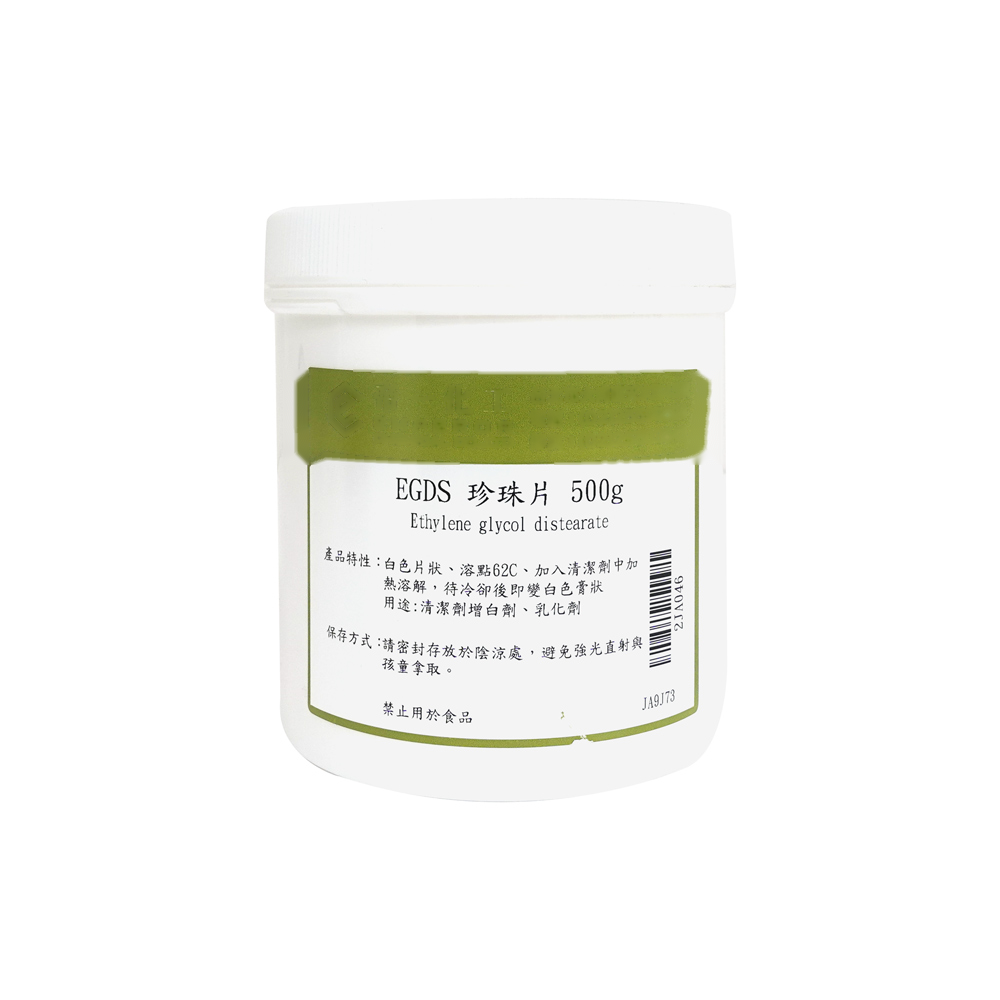 EGDS 珍珠片