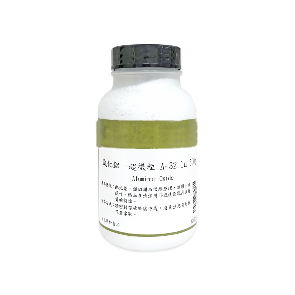氧化鋁 -超微粒 AM-21 (3.7u)