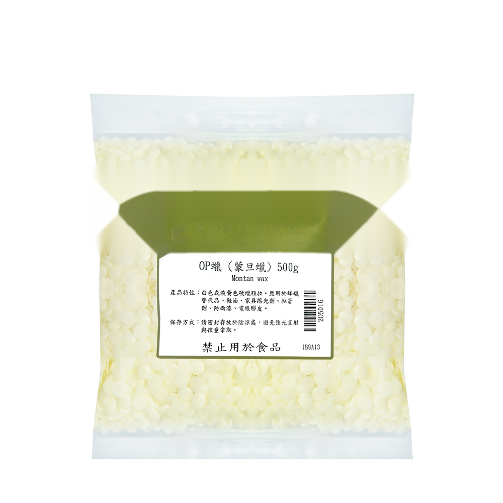 PE蠟