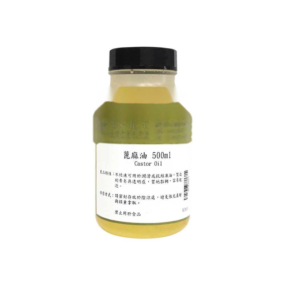 篦麻油