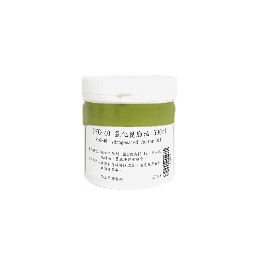 PEG-40 氫化篦麻油
