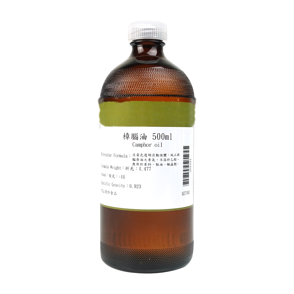 樟腦油