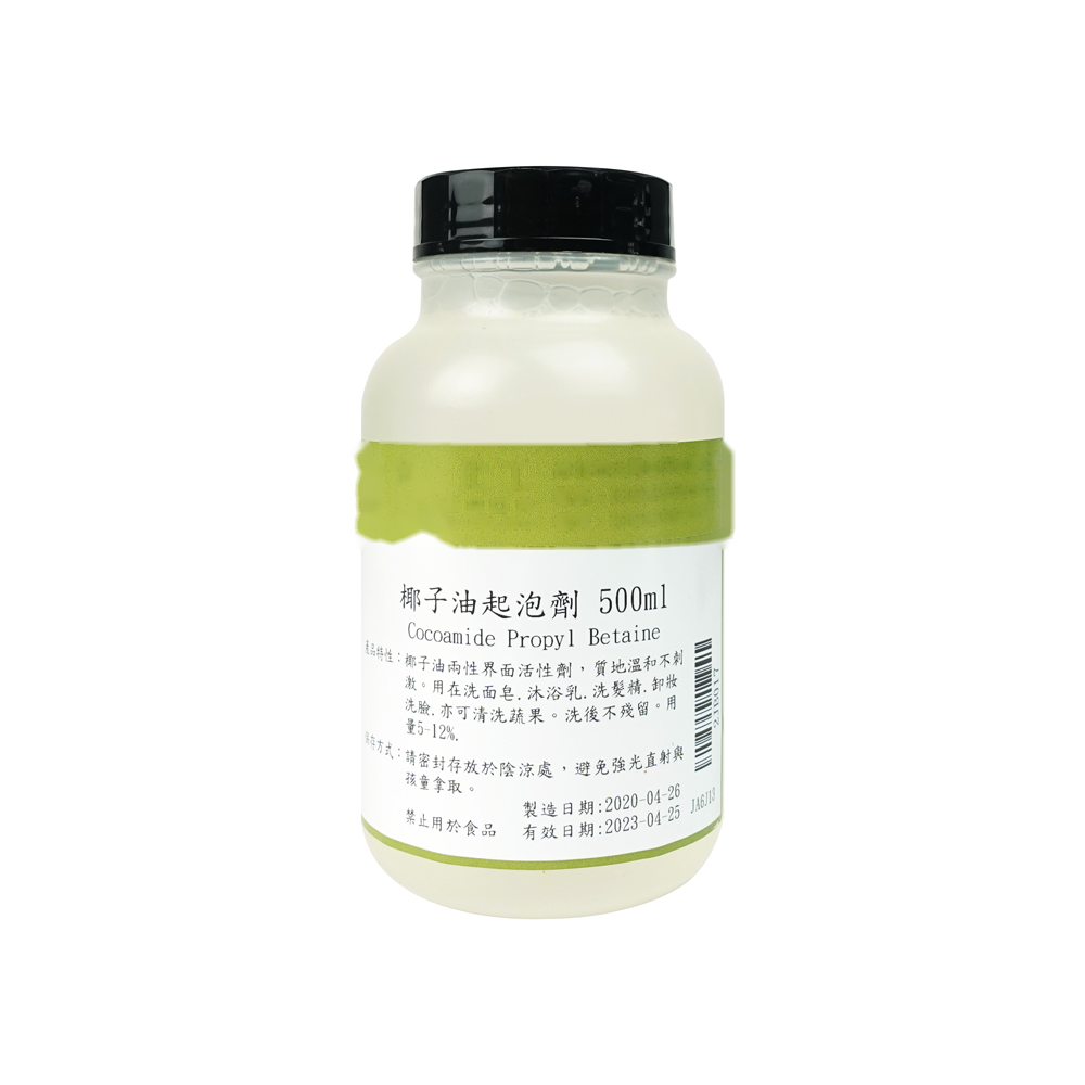 椰子油起泡劑