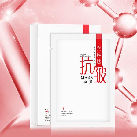 六元胜肽面膜