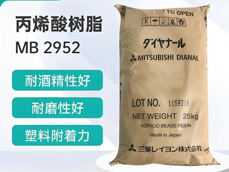 保麗樹脂-157BQT