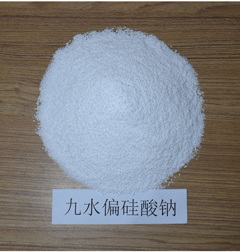 偏矽酸鈉 九結晶水